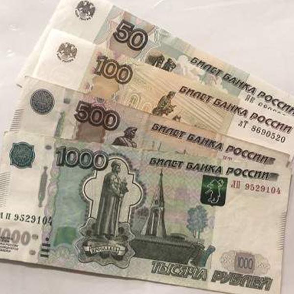 Buy Counterfeit Russian Ruble