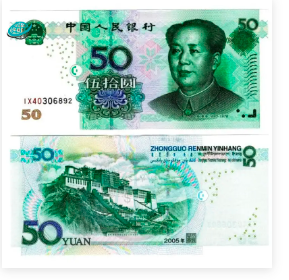 購買人民幣 50 元