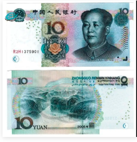 購買人民幣 10 元