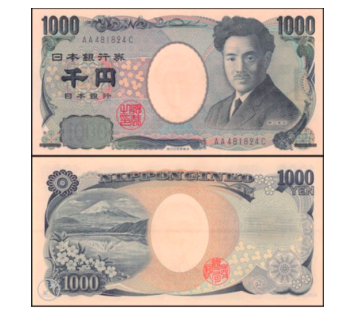 Japan 1,000 Yen Banknote 日本の千円紙幣 偽の人民元を購入する